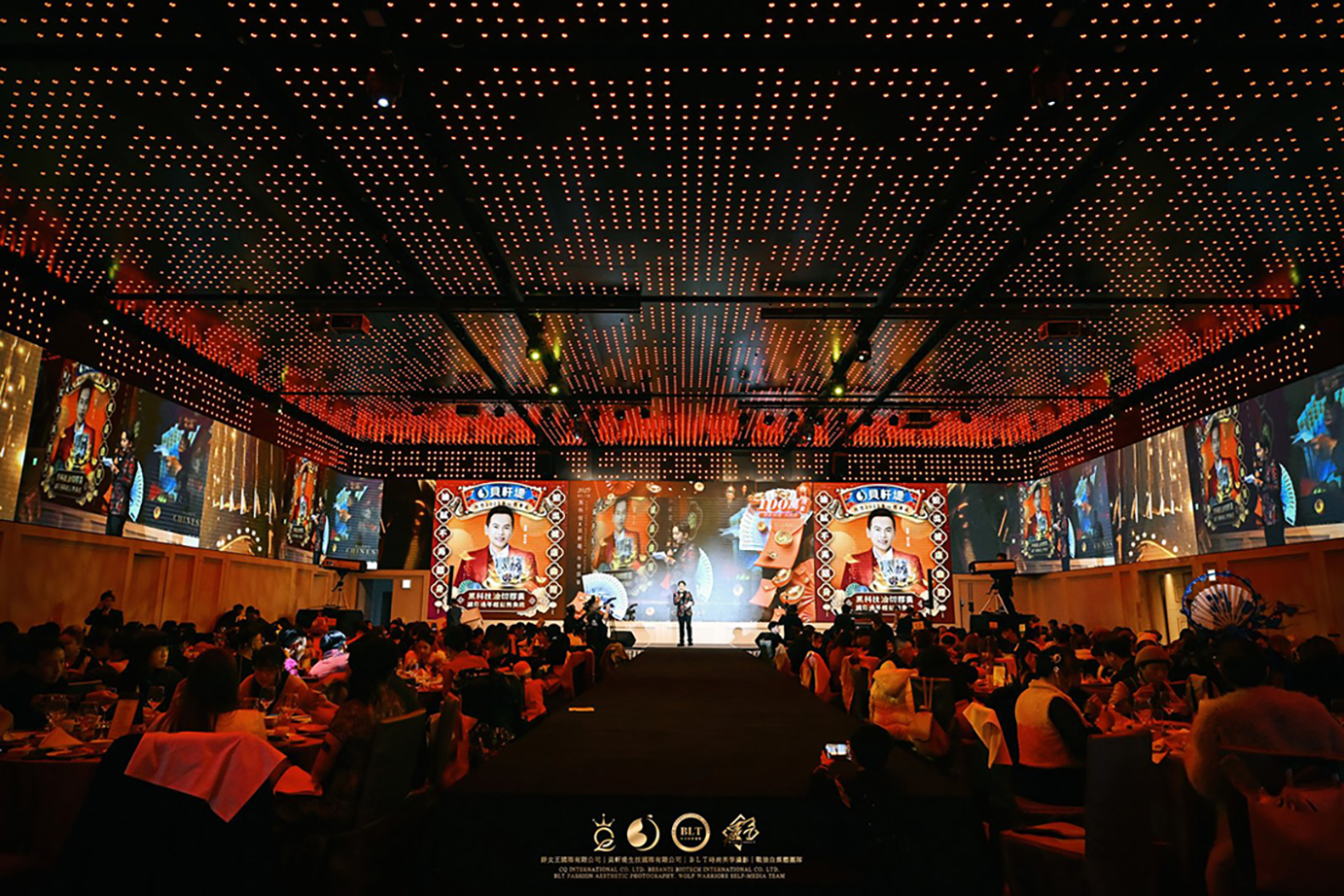 114.1.18 黑科技x貝軒堤年度盛宴
